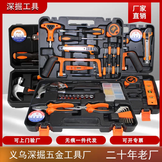 Carbon steel comprehensive set, manual tool set, household maintenance, car hardware toolbox, electrician's auto repair toolbox