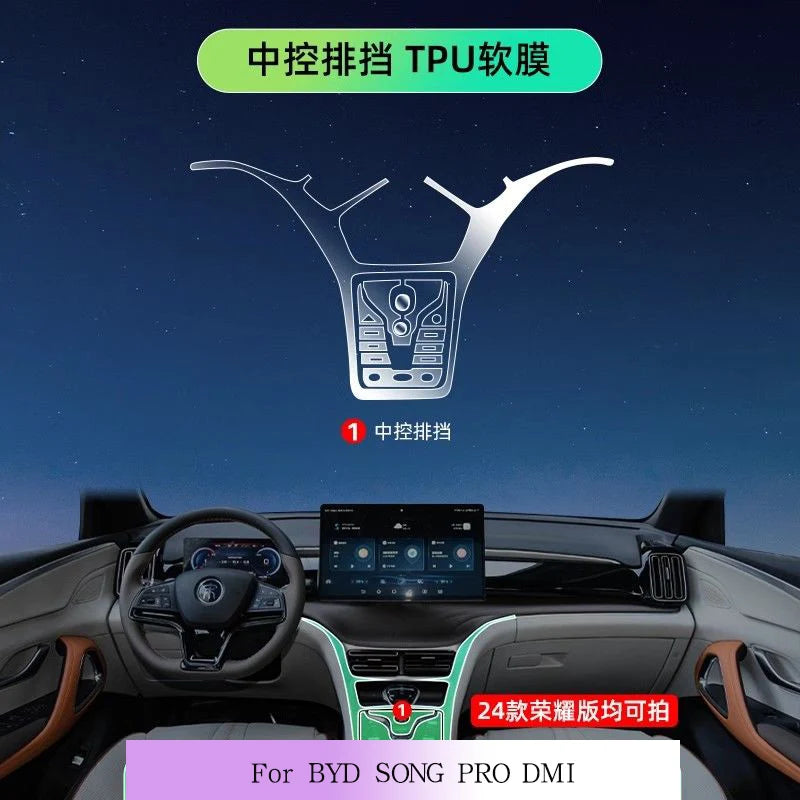 For BYD SONG Prodm PRO DMI 2024 Car Interior Door Center Console Media Dashboard Navigation TPU Anti-scratch Protector Film