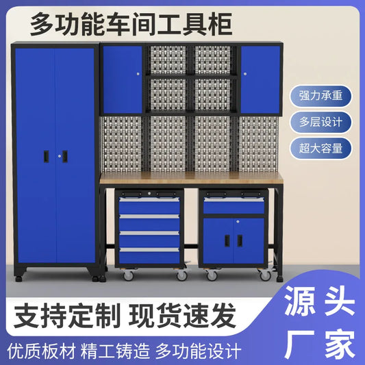 Auto Repair Combined  Mobile Tool Repair Workstation Drawer Heavy