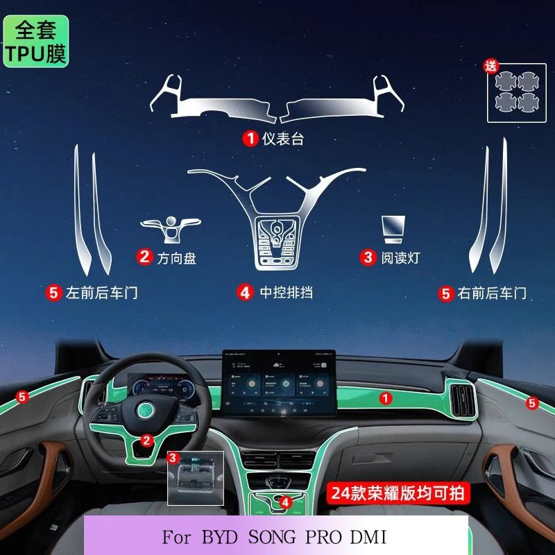 For BYD SONG Prodm PRO DMI 2024 Car Interior Door Center Console Media Dashboard Navigation TPU Anti-scratch Protector Film
