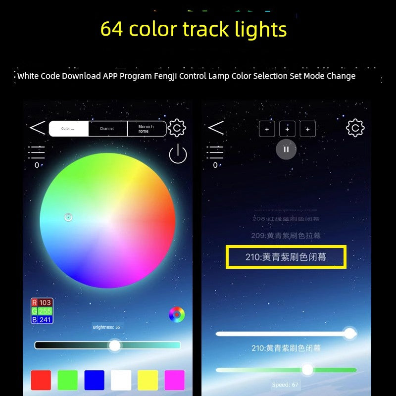 Dedicated Elysion Track Light 22
