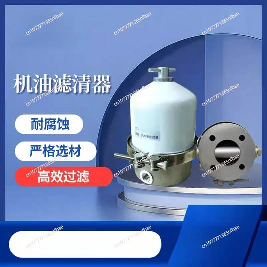 Filtro de aceite centrífugo Universal RG020 para motor diésel