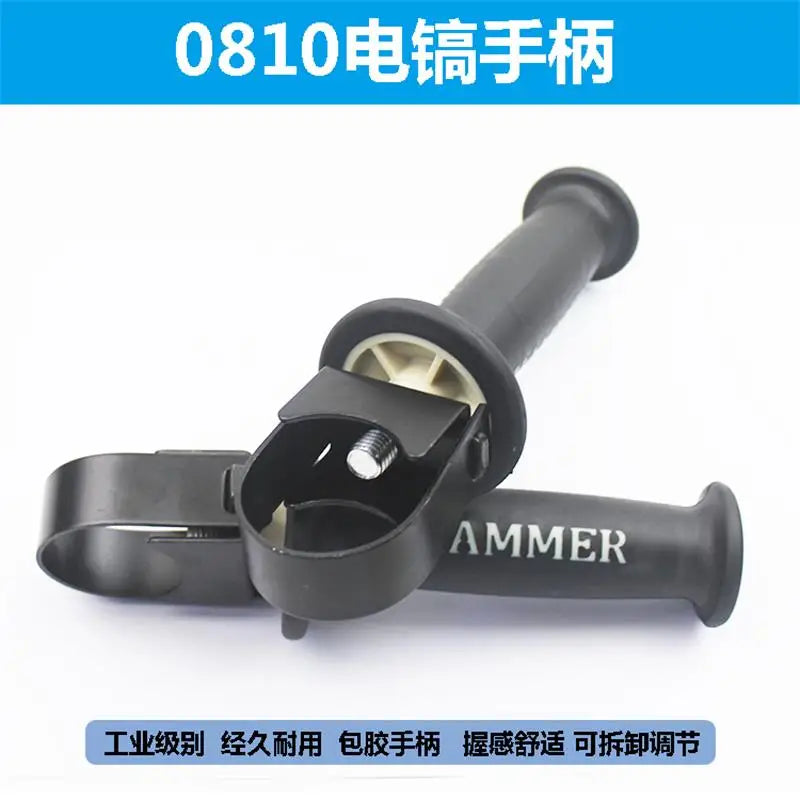 0810 Electric pick front handle Electric pick accessories 0810 Electric pick auxiliary handle Power tool accessories