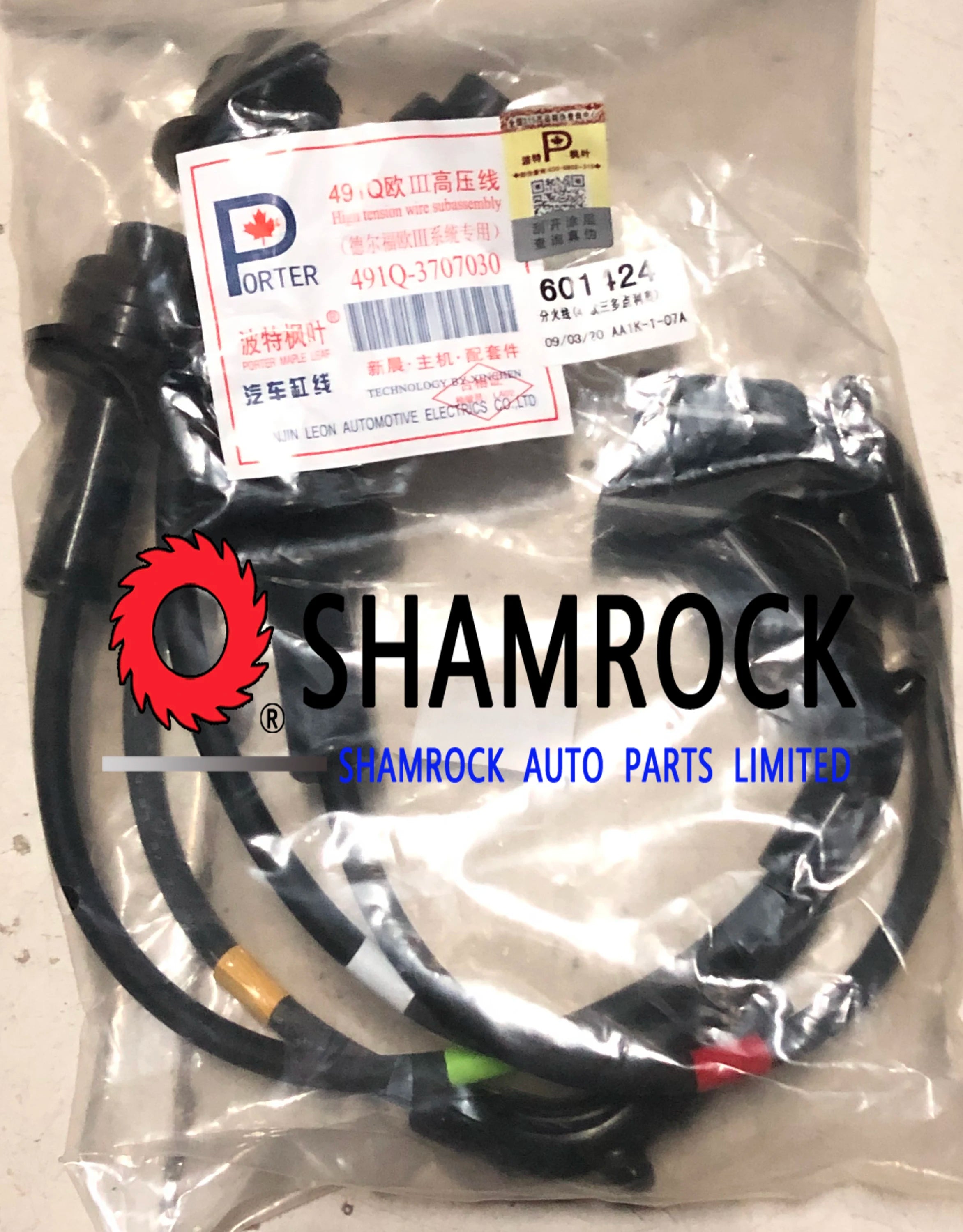 491Q3707030 491Q-3707030  spark plug leads  491Q-3707030