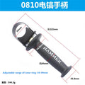0810 Electric pick front handle Electric pick accessories 0810 Electric pick auxiliary handle Power tool accessories