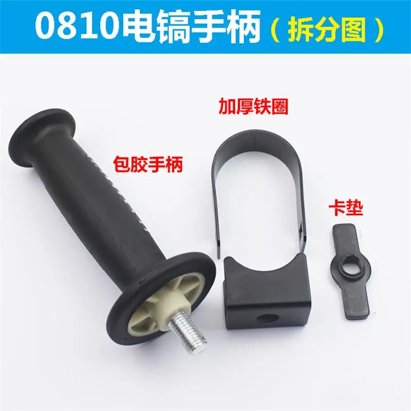0810 Electric pick front handle Electric pick accessories 0810 Electric pick auxiliary handle Power tool accessories