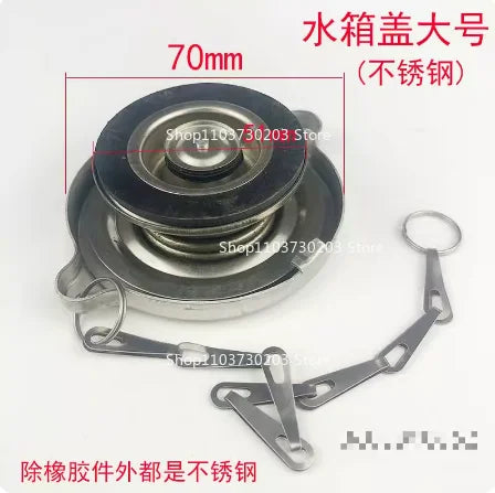 1pc Radiator Water Tank Cover Car Truck Generator Radiator Cap For Loader Forklift TruckTractor Large
