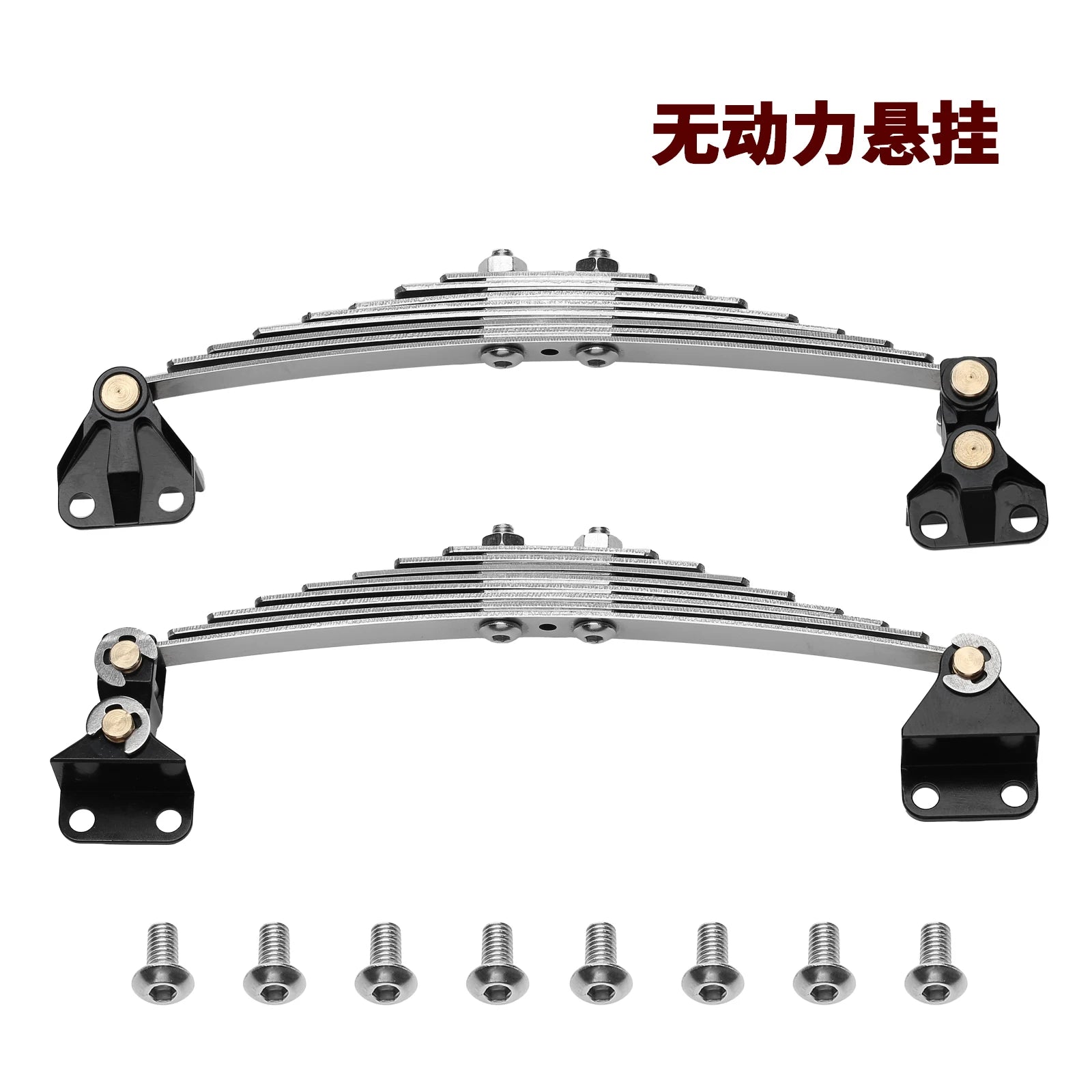 1 Pair Front Suspension Steel Leaf Spring Lifting Lug Set for 1/14 Tamiya RC Tractor Trailer Truck Model Car Upgrade Parts