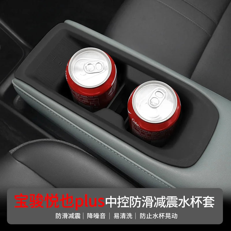 For Baojun Yueye plus Car Interior Accessory - Silicone Central Control Water Cup Holder Non-Slip Mat Protective Seat Cover