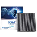 For BYD Atto 3 Dolphin 2021- Present EM2E8121211E micronAir Cabin Filter CF112