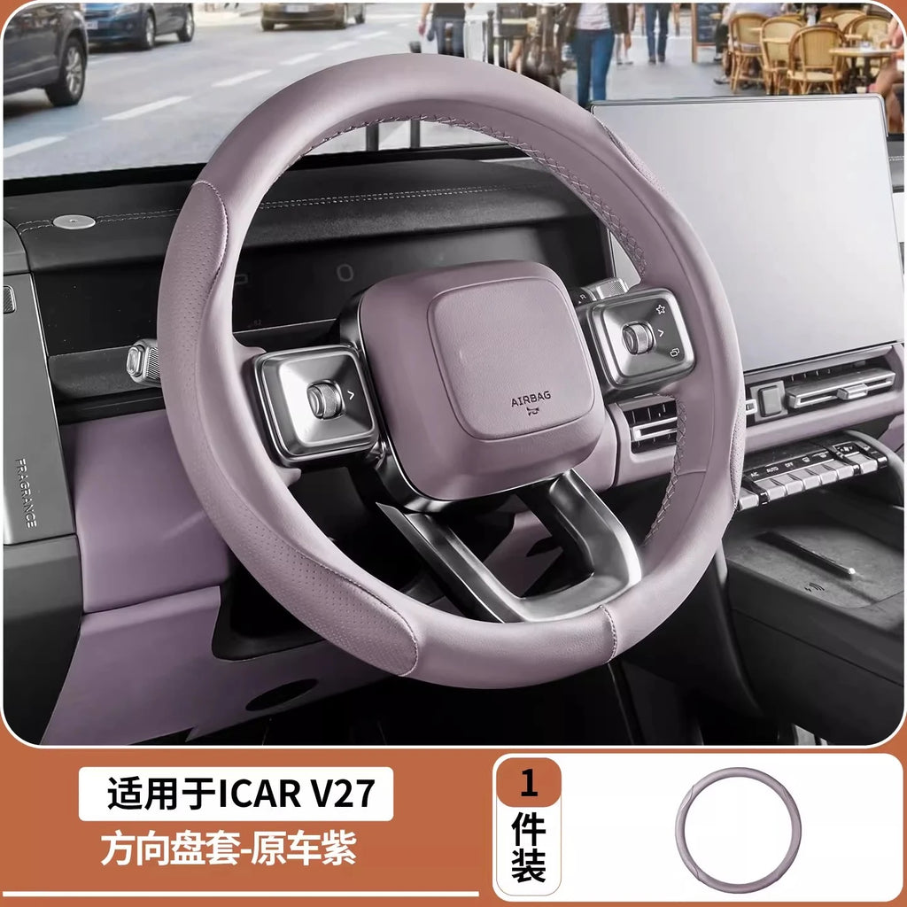 For Chery iCAR V27 2026 Steering Wheel Cover All-Season Car Interior Non-Slip Handle Protective Cover Modification Accessory
