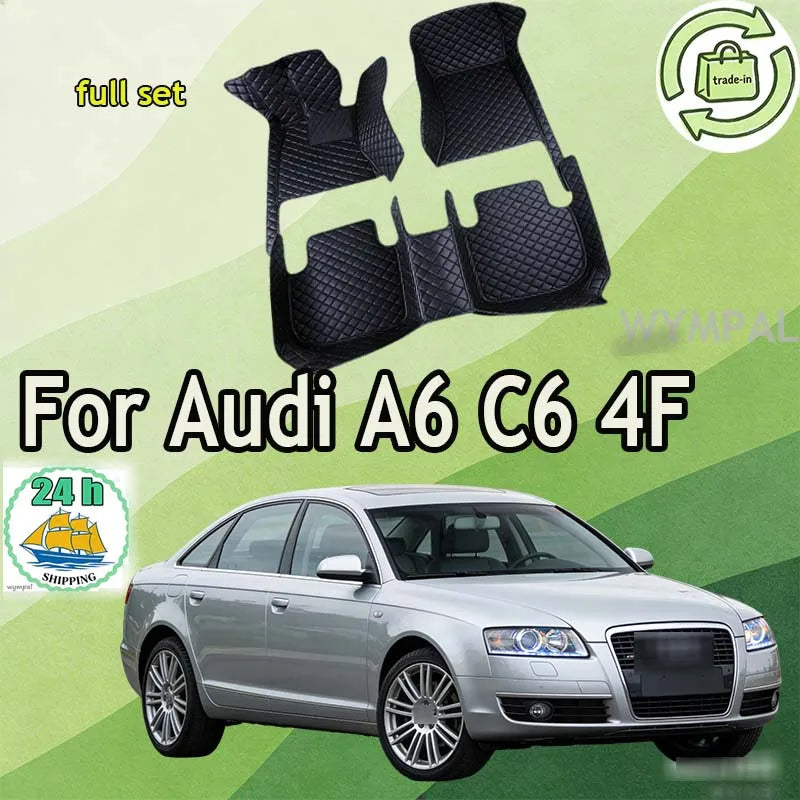 Car Floor Mats For Audi A6 C6 4F 2004~2011 Carpet Luxury Leather Mat Durable Rug Auto Interior Parts Car Accessories