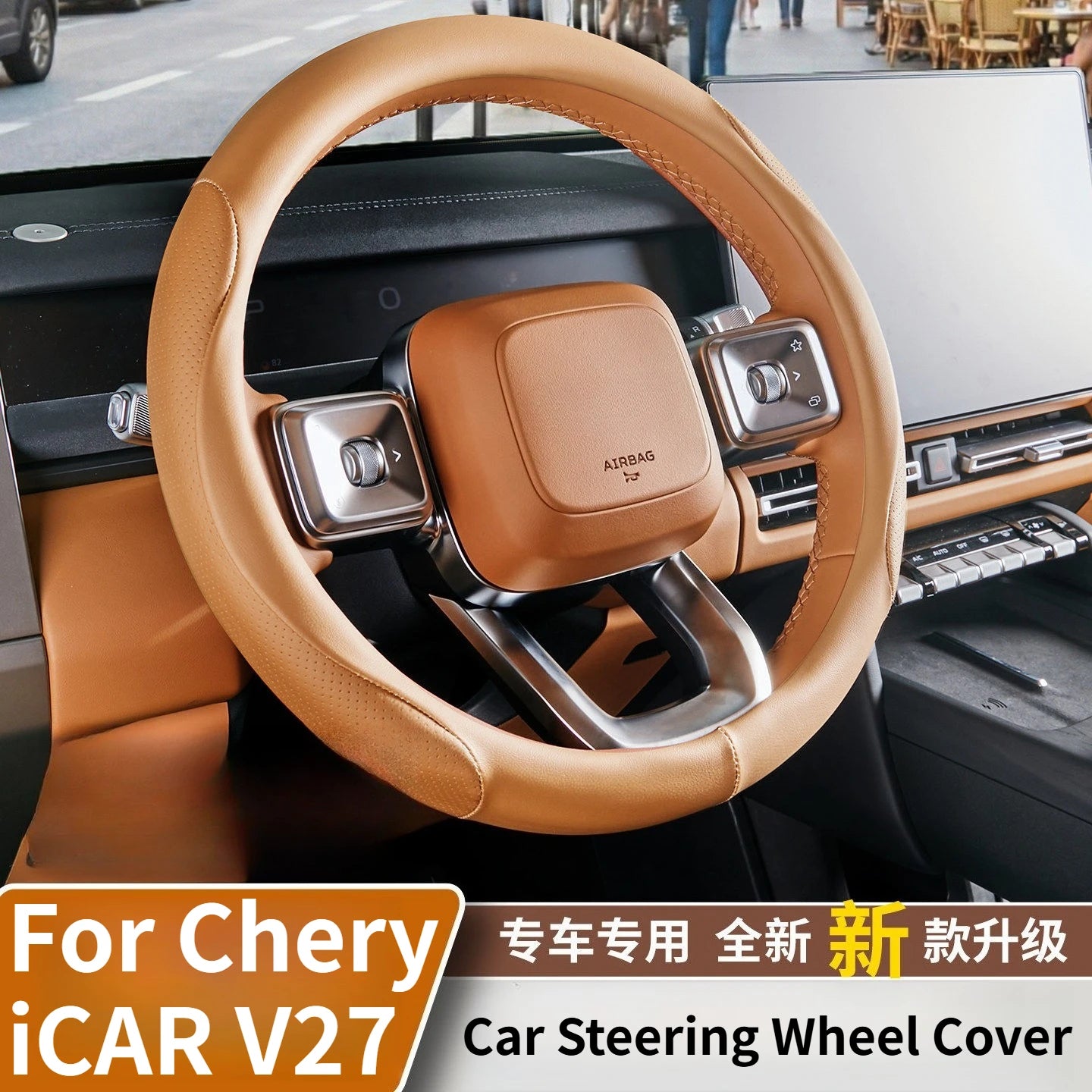 For Chery iCAR V27 2026 Steering Wheel Cover All-Season Car Interior Non-Slip Handle Protective Cover Modification Accessory
