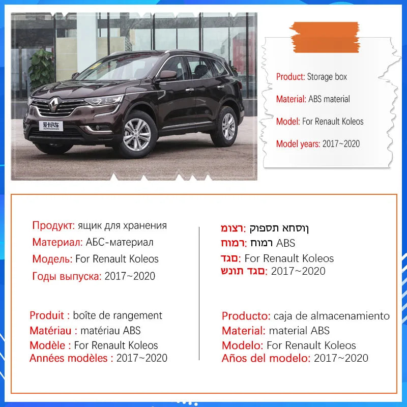 Car Organizer Boxs For Renault Koleos 2 Accessories 2020 QM6 2017~2019 2018 Central Armrest Storage Phone Frame Car Accessories