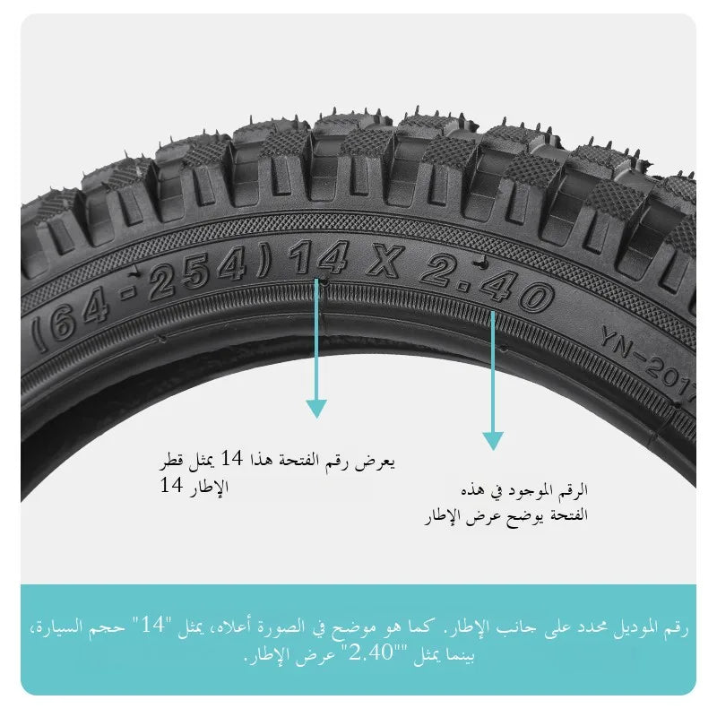 Children's Bicycle Tires 2/4/6/8/20 Inch .75X2.25/2.40/2.50 Road Bike Inner And Outer Tires Cycling Equipment Accories