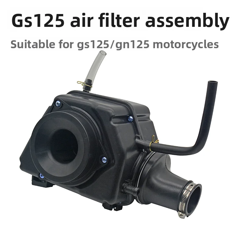 Suitable for GN125, GS125, 125cc - 200cc air filters, engine ATV,  scooter, motorcycle accessories filter assemblies