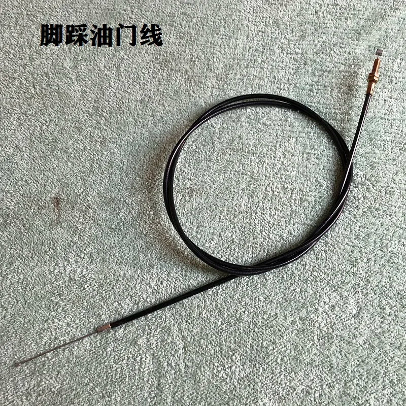 1set Tricycles Brake Pedals,four Wheel Canopies,modified Oil Brakes,clutch Disc,foot Brake Accelerator Three in One Foot Pedal