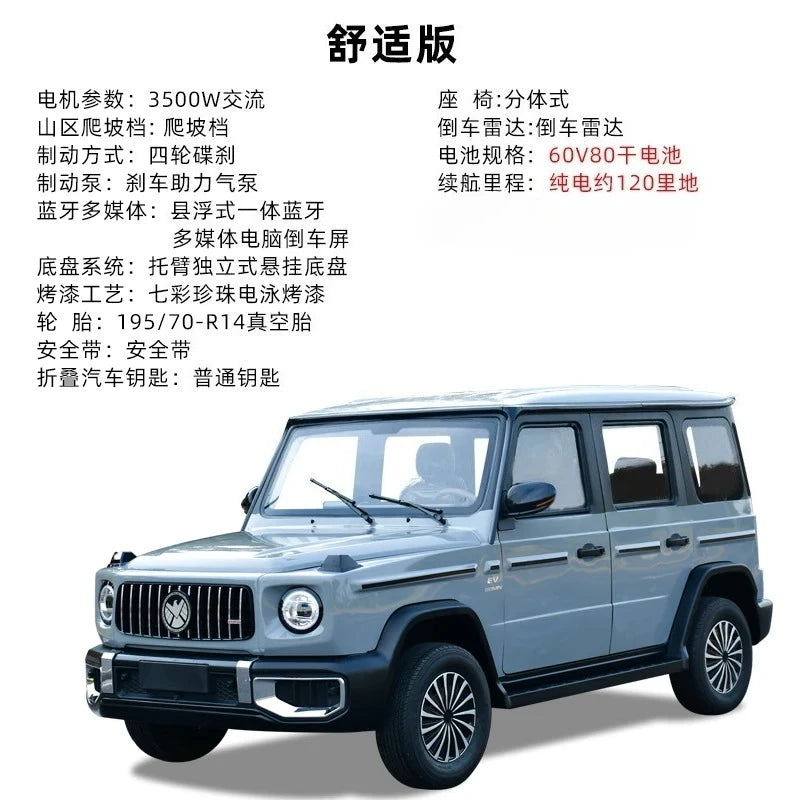 2025 new four-wheeled electric vehicle home old man Le pick-up