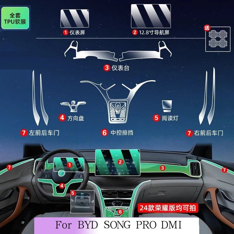 For BYD SONG Prodm PRO DMI 2024  Car Interior Door Center Console Media Dashboard Navigation TPU Anti-scratch Protector Film