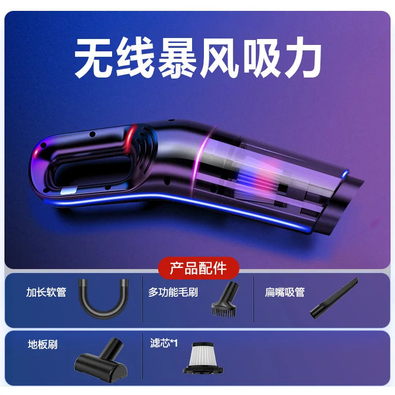 wireless car vacuum cleaner, home and car dual-purpose car vacuum cleaner, small multi-functional pet hair extractor