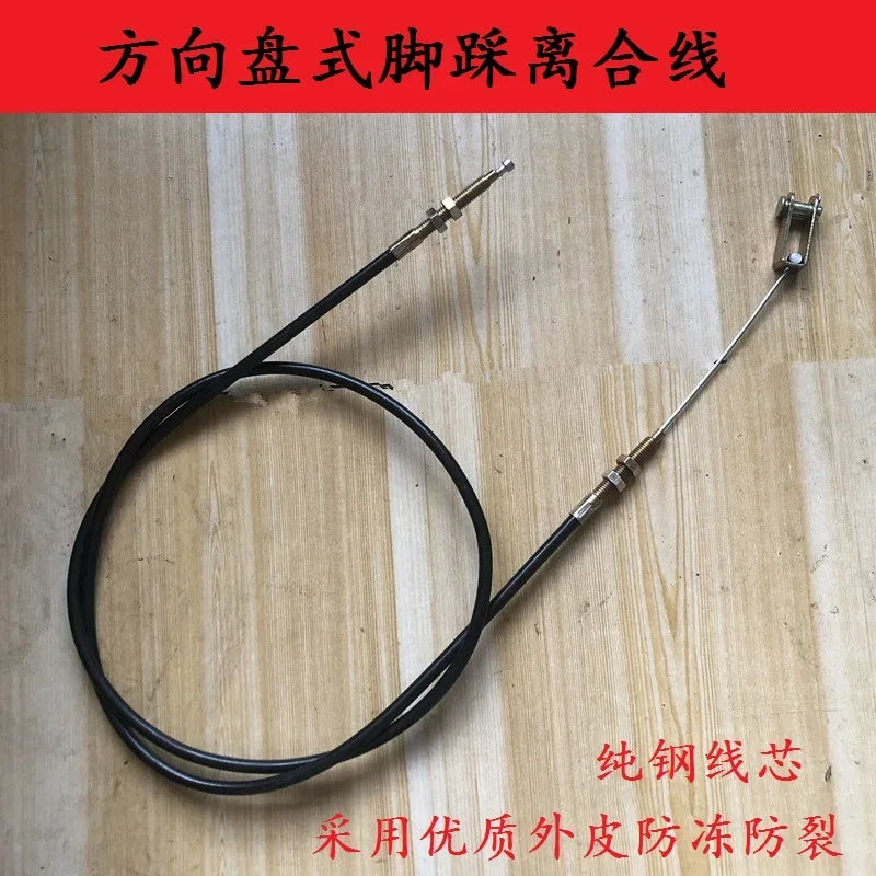 1set Tricycles Brake Pedals,four Wheel Canopies,modified Oil Brakes,clutch Disc,foot Brake Accelerator Three in One Foot Pedal