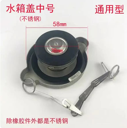 1pc Radiator Water Tank Cover Car Truck Generator Radiator Cap For Loader Forklift TruckTractor Large