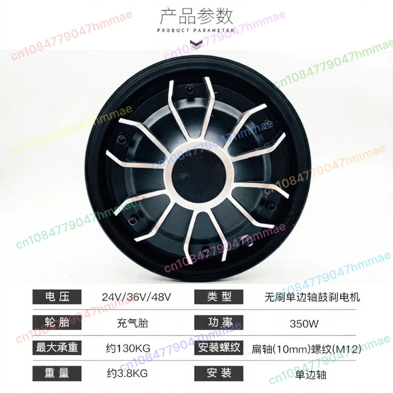 Electric Tricycle Drum Brake Motor - 10 Inch Rear Wheel Unilateral Shaft Elderly Car Hub Motor