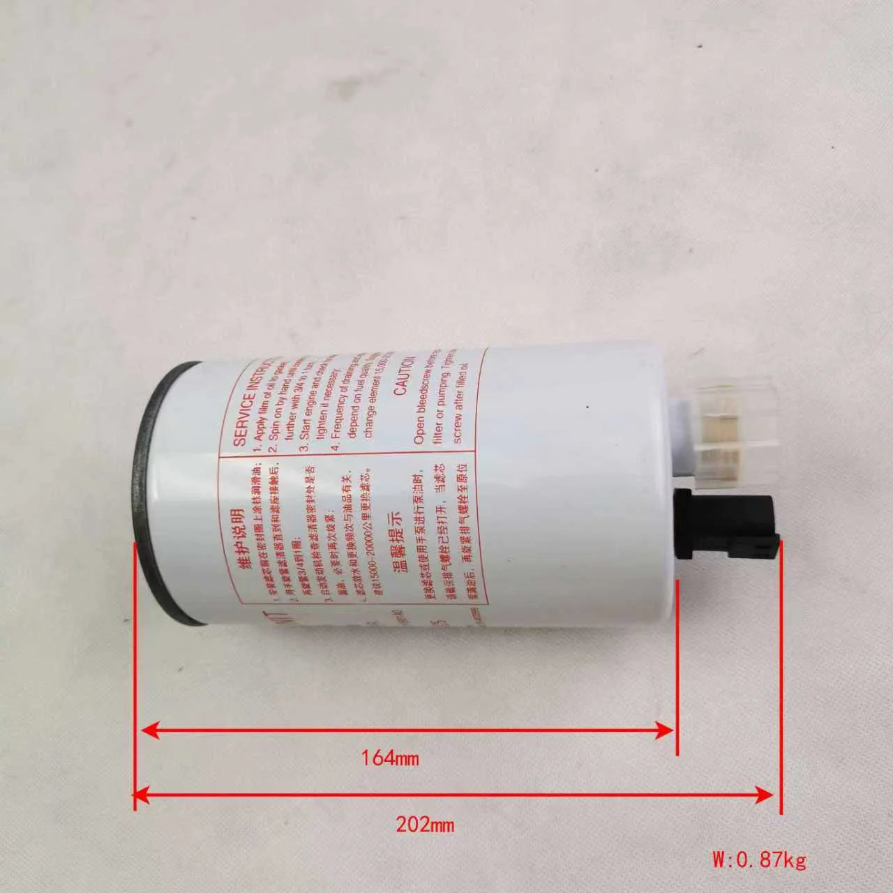 Top-Quality Diesel Fuel Filter with Sensor (Part No.: V1110210901A0) - Fits Foton Vehicles
