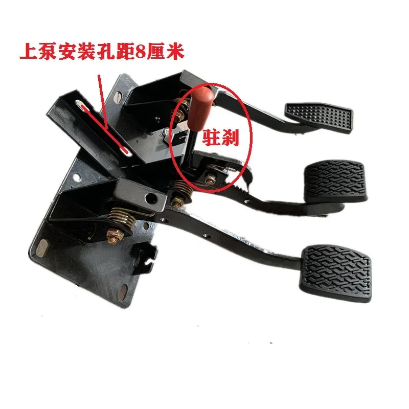 1set Tricycles Brake Pedals,four Wheel Canopies,modified Oil Brakes,clutch Disc,foot Brake Accelerator Three in One Foot Pedal