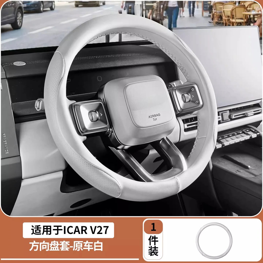 For Chery iCAR V27 2026 Steering Wheel Cover All-Season Car Interior Non-Slip Handle Protective Cover Modification Accessory