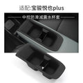 For Baojun Yueye plus Car Interior Accessory - Silicone Central Control Water Cup Holder Non-Slip Mat Protective Seat Cover