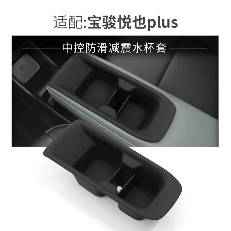 For Baojun Yueye plus Car Interior Accessory - Silicone Central Control Water Cup Holder Non-Slip Mat Protective Seat Cover