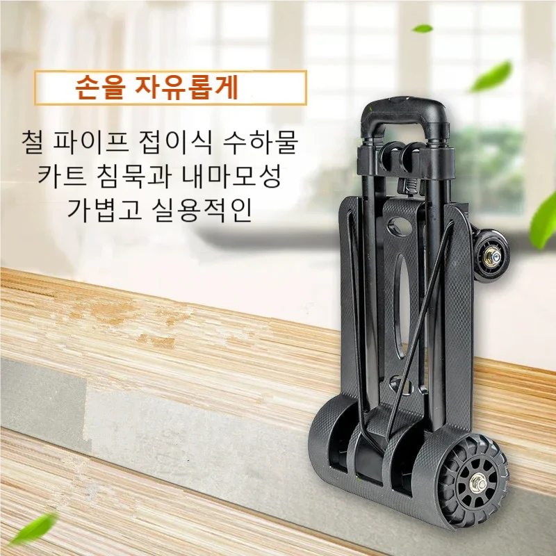 2/4-wheel foldable trolley truck, portable shopping cart, household grocery truck, small cart, garden cargo truck