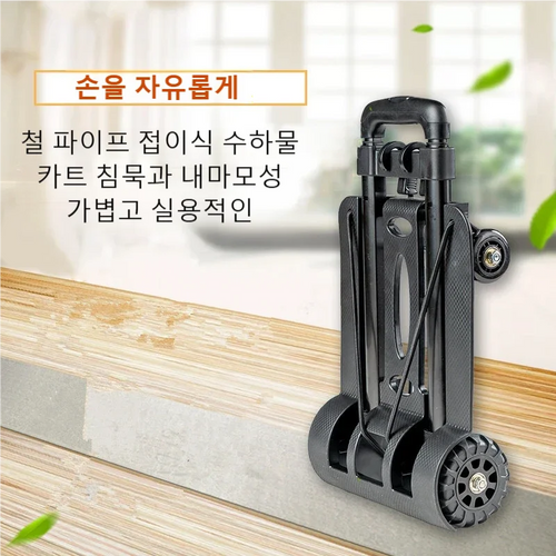 2/4-wheel foldable trolley truck, portable shopping cart, household grocery truck, small cart, garden cargo truck