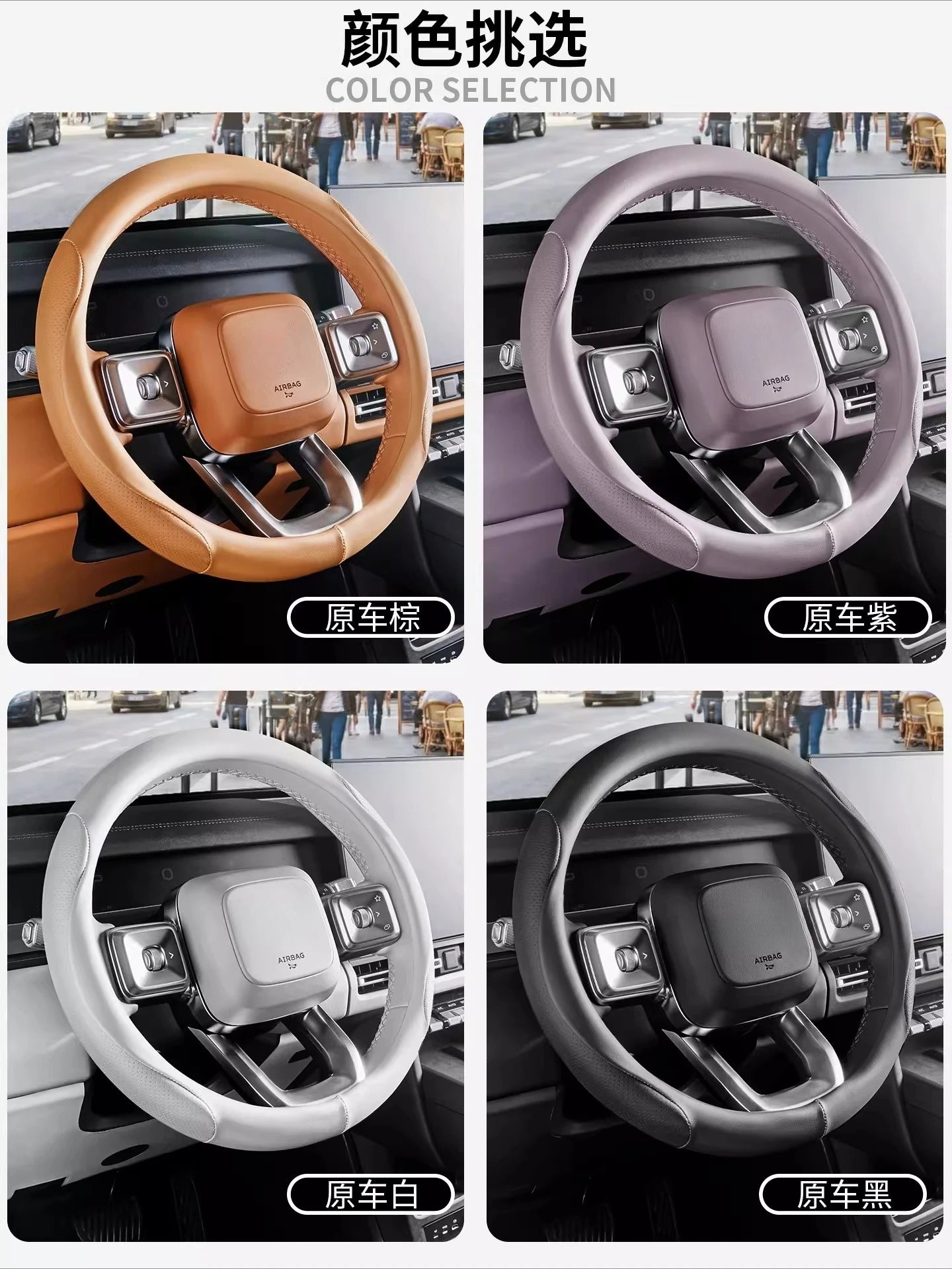 For Chery iCAR V27 2026 Steering Wheel Cover All-Season Car Interior Non-Slip Handle Protective Cover Modification Accessory
