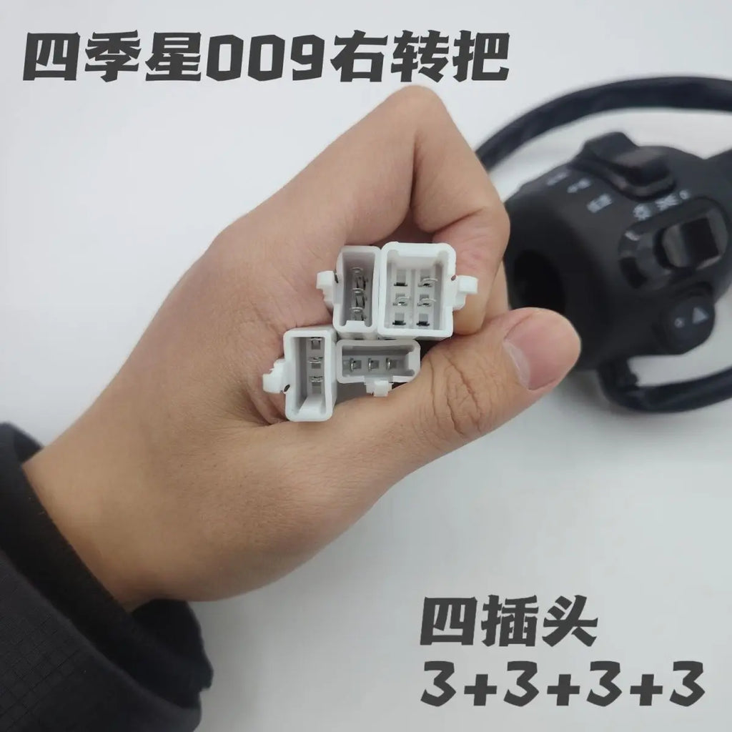 Electric Car Handlebar, 009 Headlight Throttle Switch Assembly, Left and Right Disc Brakes, Combined Modification