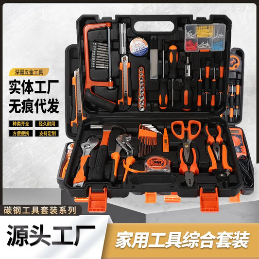 Carbon steel comprehensive set, manual tool set, household maintenance, car hardware toolbox, electrician's auto repair toolbox