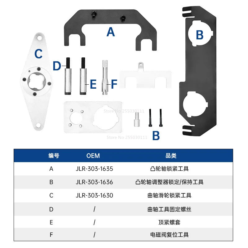 Engine Timing Tool Engine Chain Drive Timing Kit For Land Rover 2.0T PT204 AJ200
