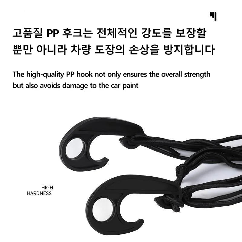 Camping Wagon Accessories Elastic Cover Net with 8 Clip Outdoor Trolley Luggage Net Elasticity Rope Cart Cover Car Storage Nets