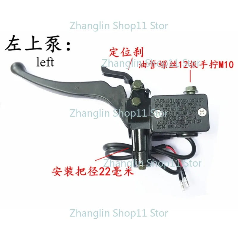 Triciclo eléctrico de cuatro ruedas Bomba de freno de coche eléctrico Freno de disco delantero, trasero, izquierdo y derecho Manija de freno izquierda y derecha a juego