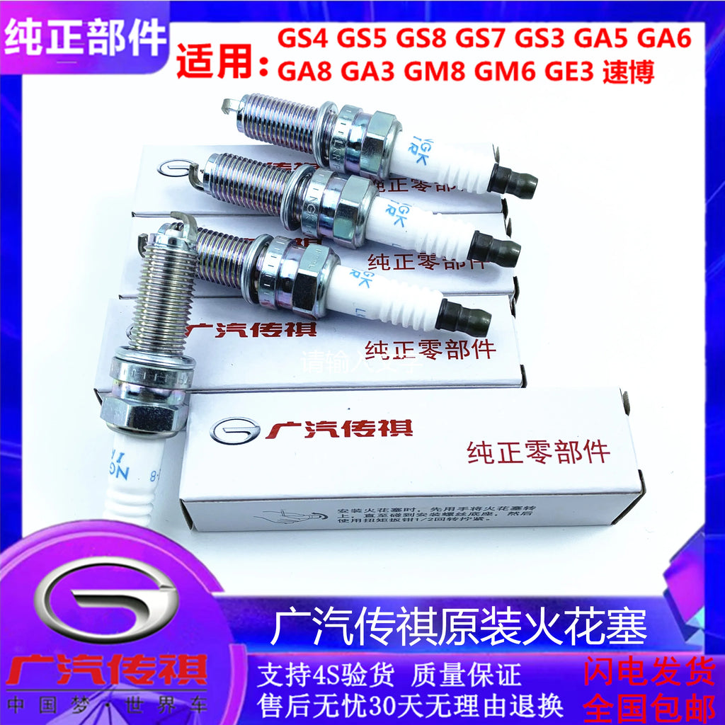 Genuine High Quality Spark Plug for GAC Trumpchi GS4 GS8 GM6 GA6 GS5 GA5 GS3 GA4 GA8 GA3