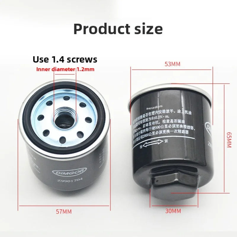Applicable to Zongshen, Haishao, Leiwo, engine oil filters for 150/200/250/300 three-wheel motorcycles, fuel tank oil filters