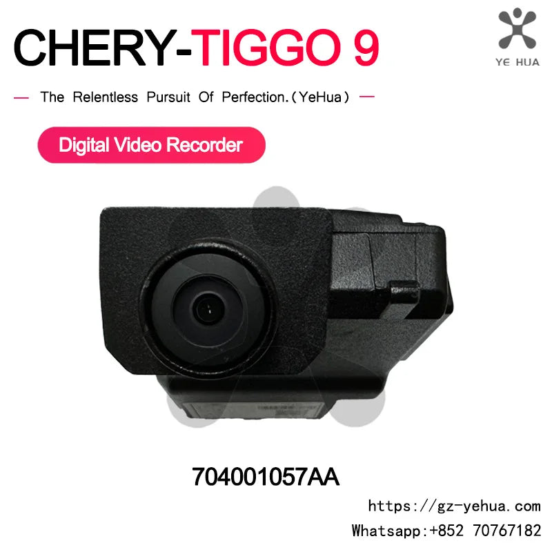 Suitable for Chery Tiggo 9 2024-2025. Dashcam Video Recorder Installed in the Standard Position, Using the Original Car Connector, Original Factory Parts 704001624Aa
