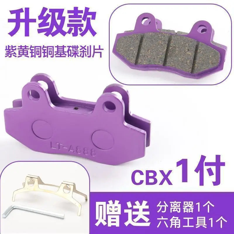High temperature and wear-resistant electric vehicle brake pads Disc brake pads CBX brake pads Ceramic electric vehicle