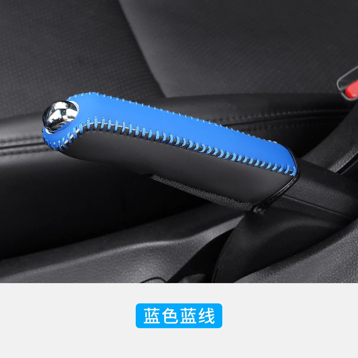 Car Leather Handbrake Cover Protective Sleeve Hand Brake Protection Car Interior Accessories