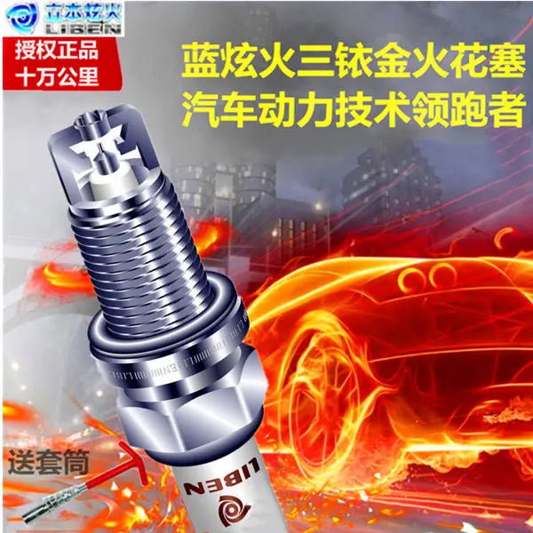 Car Spark Plug