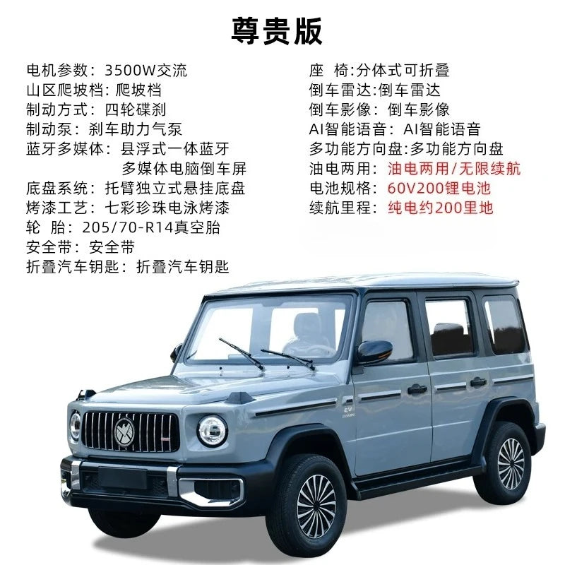 2025 new four-wheeled electric vehicle home old man Le pick-up