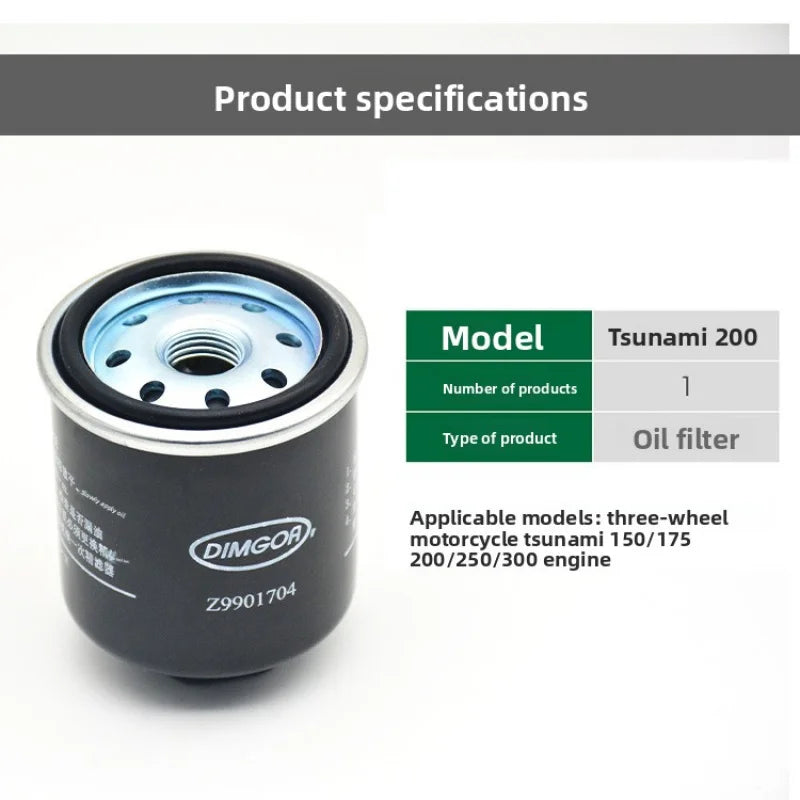 Applicable to Zongshen, Haishao, Leiwo, engine oil filters for 150/200/250/300 three-wheel motorcycles, fuel tank oil filters