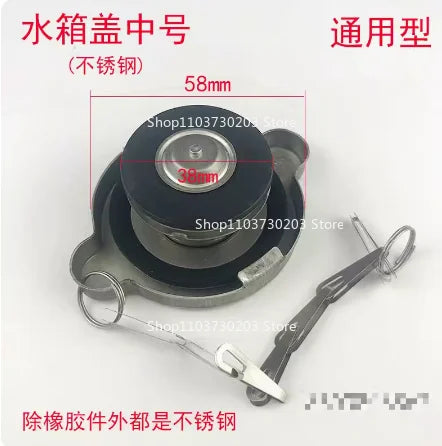 1pc Radiator Water Tank Cover Car Truck Generator Radiator Cap For Loader Forklift TruckTractor Large