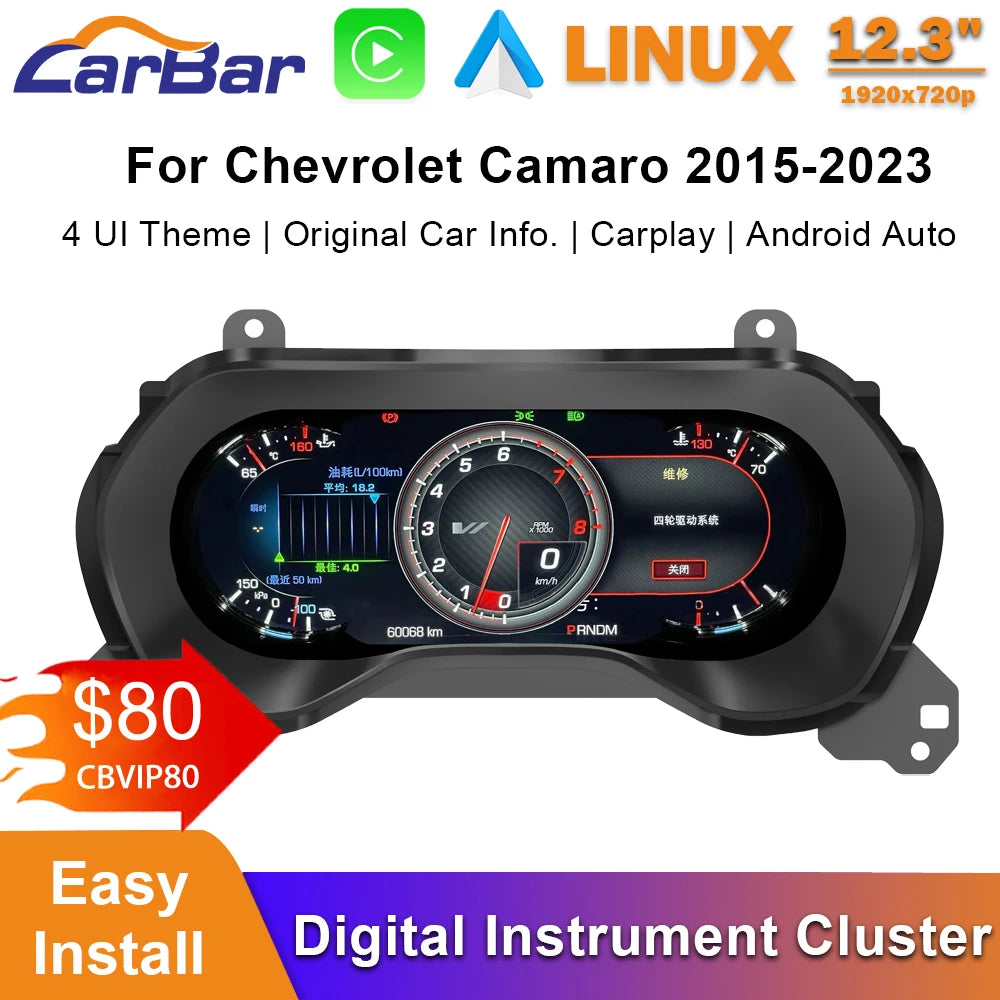 12.3" LCD Dashboard Screen For Chevrolet Camaro 2015-2023 6th Generation Car Digital Instrument Cluster